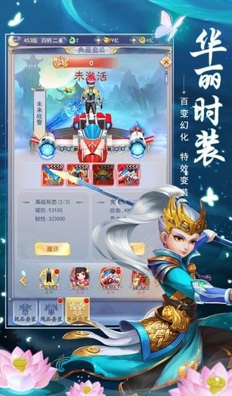 混元仙王截图1