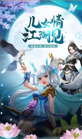 混元仙王截图2