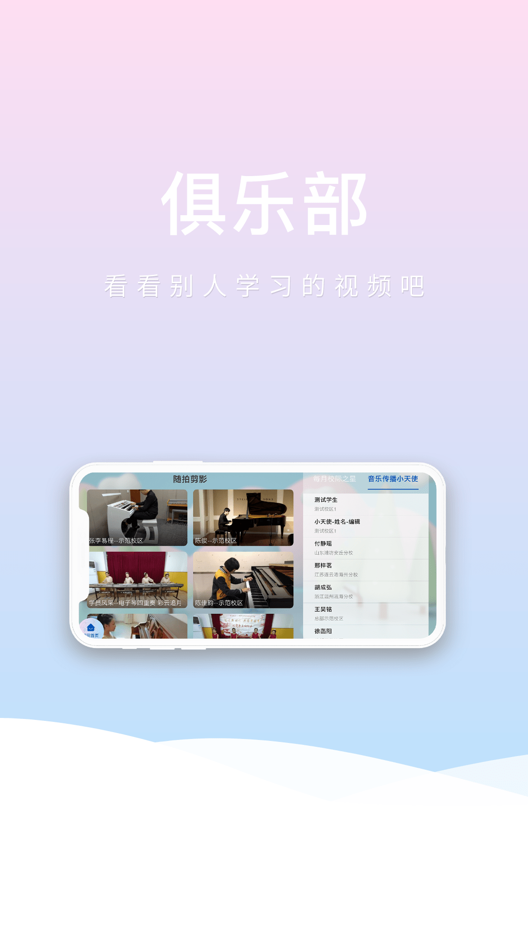 波尼乐截图3