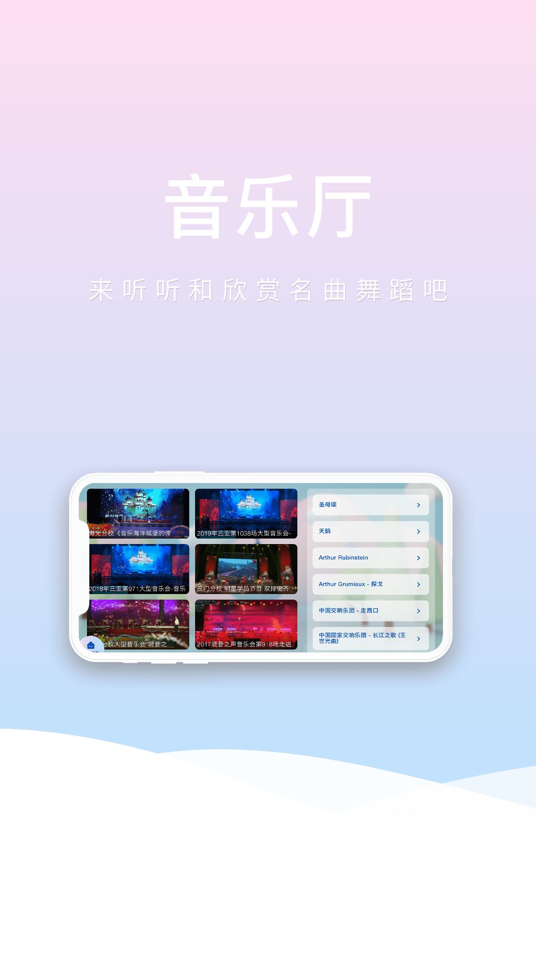 波尼乐截图1