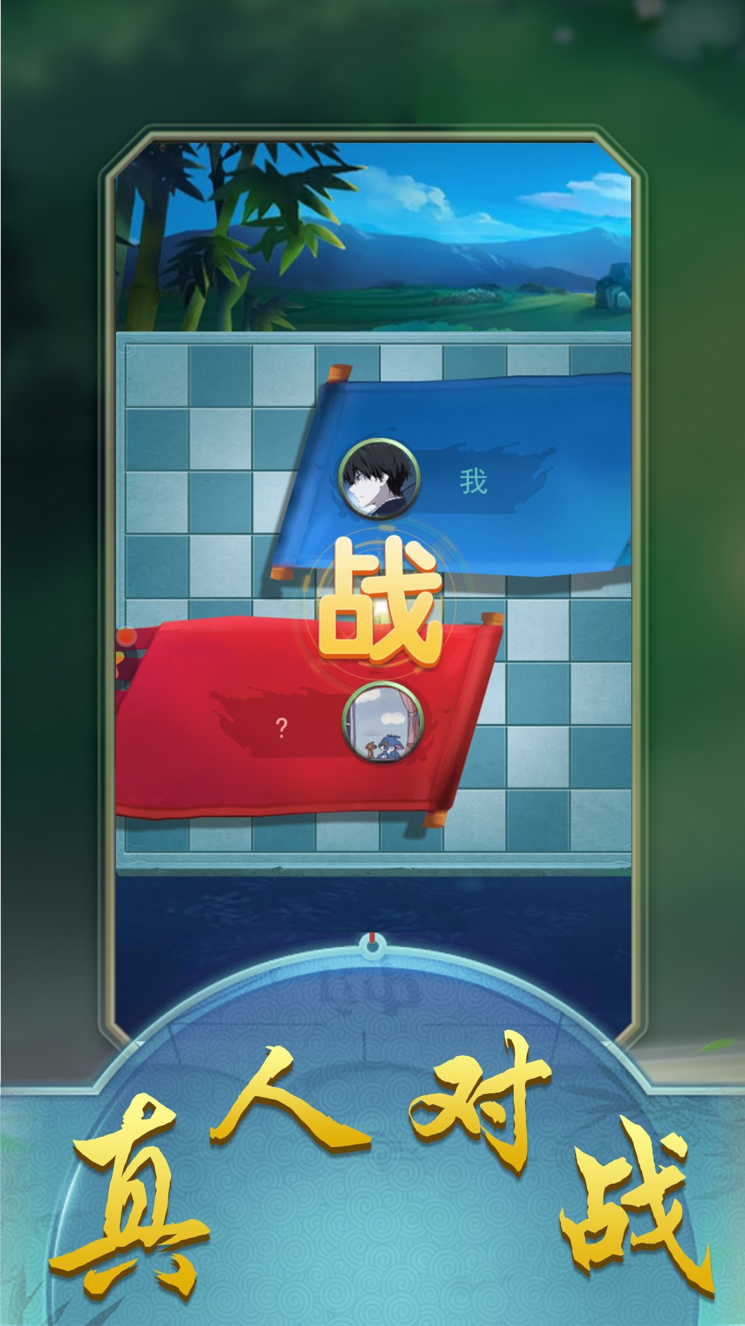 黑白棋大作战0