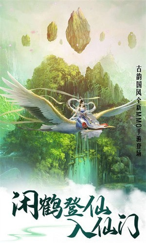 灭世剑劫截图2