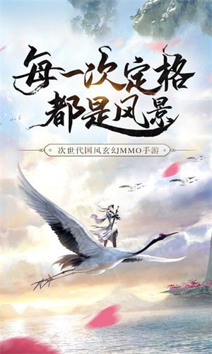 灭世剑劫截图1