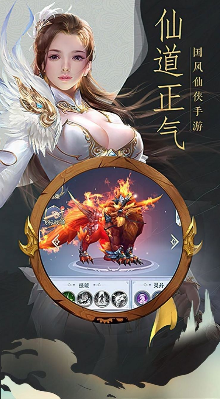 悠悠天地间截图1