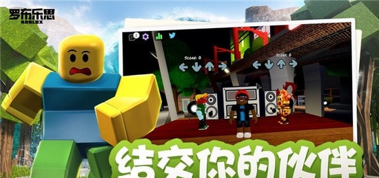 罗布乐思Roblox截图1