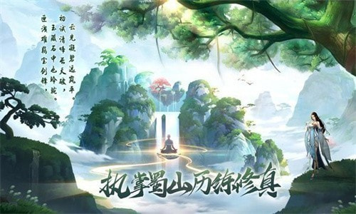 仙逆长生诀截图1