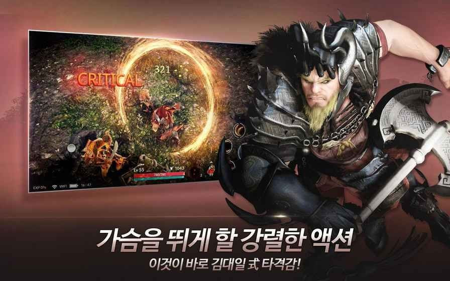 Black Desert mobile截图1