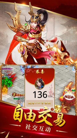 龙魂光明截图3