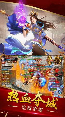 龙魂光明截图1