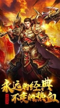 论剑古龙截图3