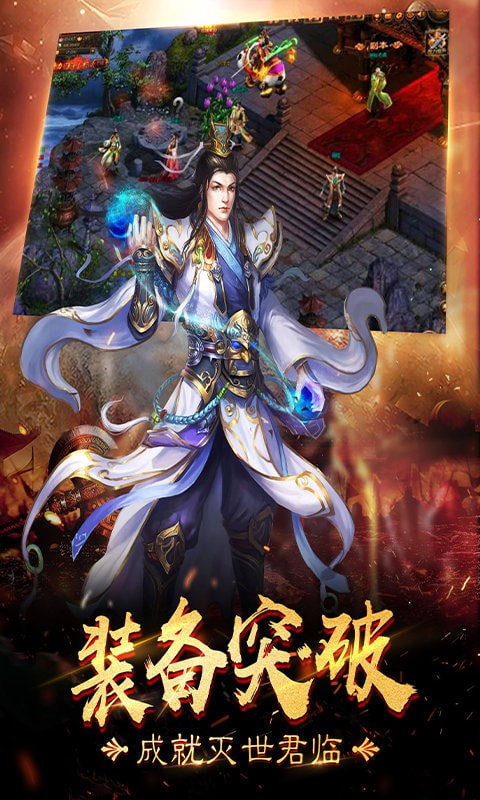 弑神灭佛迷失截图3