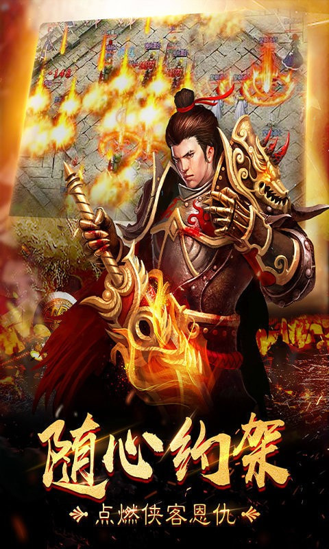 弑神灭佛迷失截图2