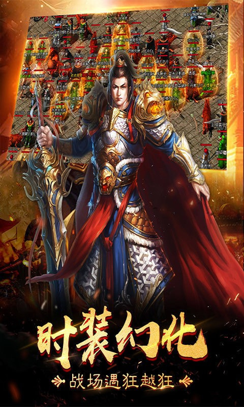 弑神灭佛迷失截图1