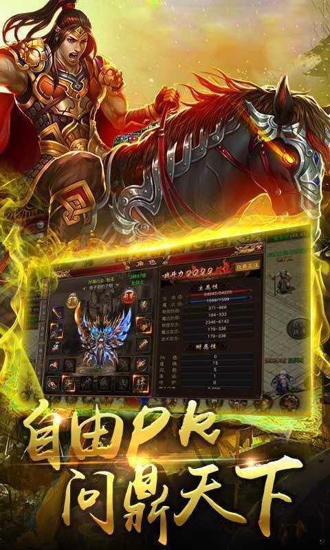 追忆复古神器截图2