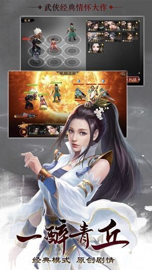 诡异之途截图3