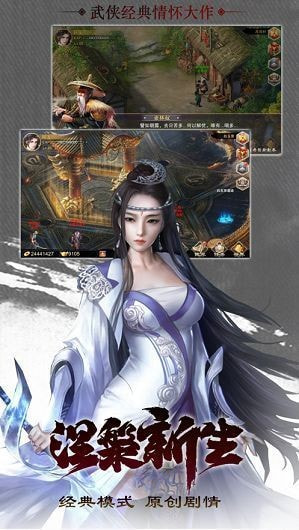 诡异之途截图2