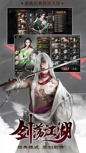 诡异之途截图1