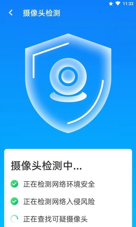 青春闪电清理王截图3