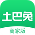 土巴兔商家