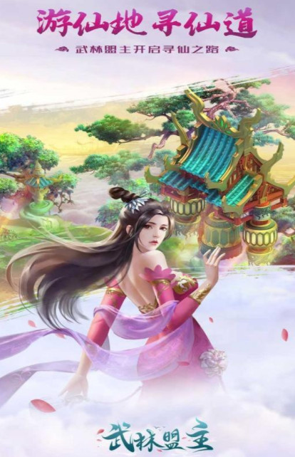 少年游记截图1