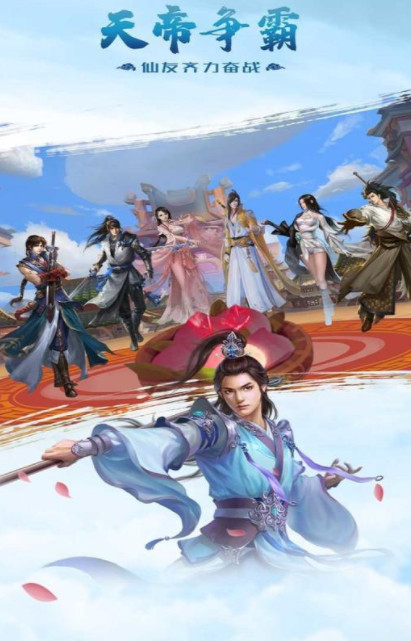少年游记截图3