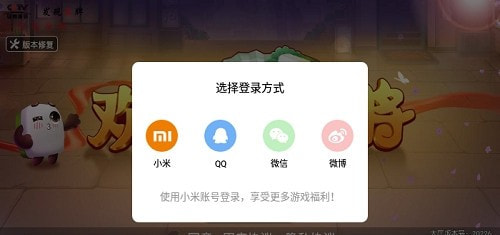 欢乐自由麻将截图1