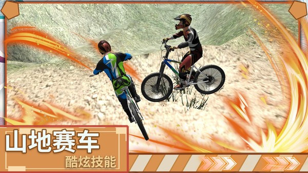 极限登山越野车截图2