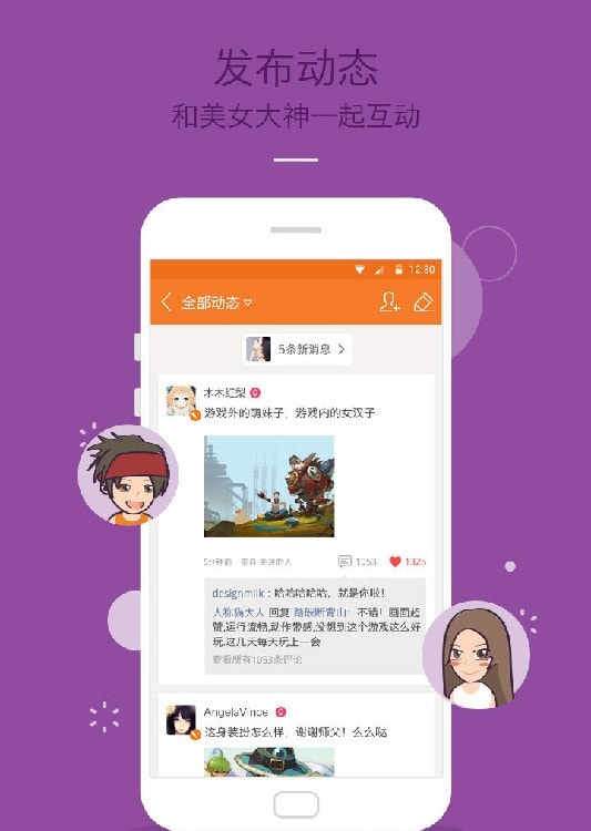 九游app截图3