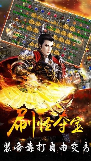 破日霸刀截图3