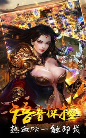 破日霸刀截图2