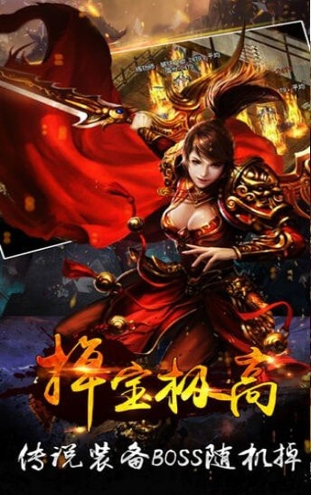 破日霸刀截图1