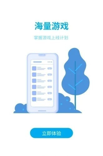 雷电游戏助手截图4