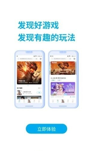 雷电游戏助手截图1