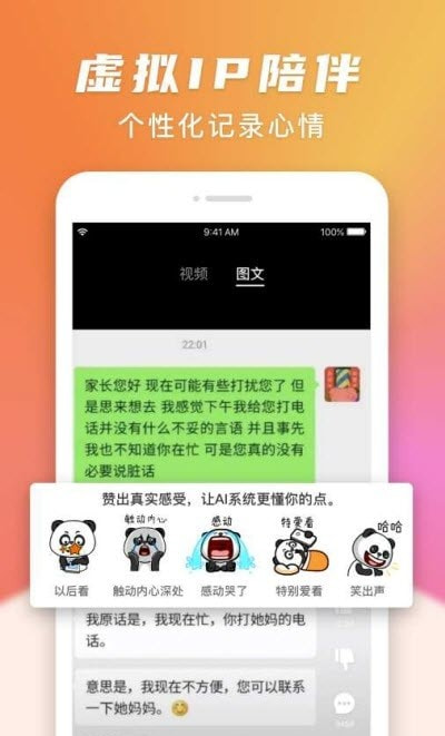 搞笑星球app(搞笑段子图片)2