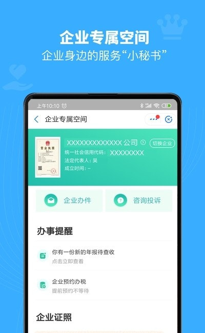 2021赣服通教育缴费平台截图2