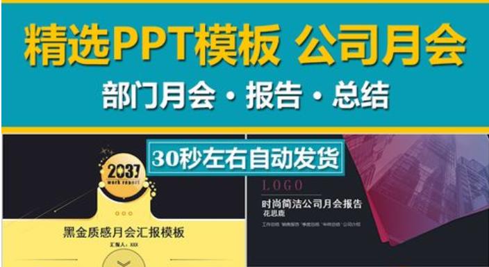 1000份各行业年终总结模板——总有你需要的