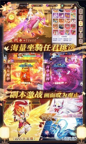 剑雨神帝截图3