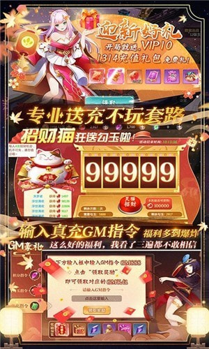剑雨神帝截图1