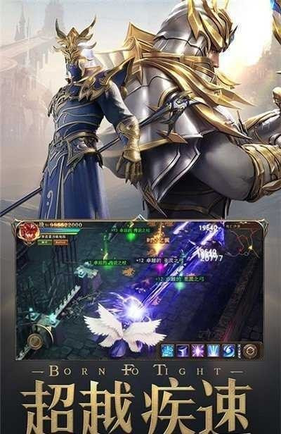 大天使印记截图3