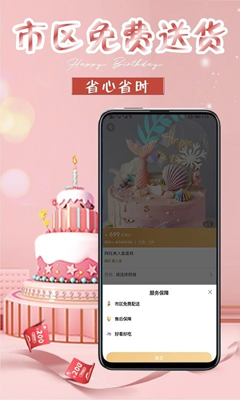 生日蛋糕4