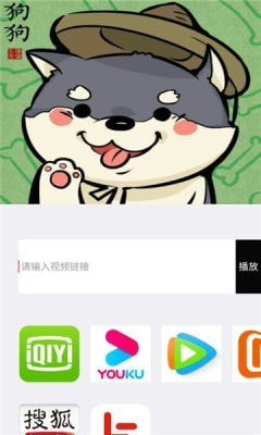 视趣阁截图1