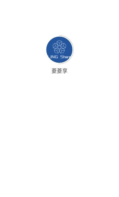 上海通用菱菱享（五菱汽车）截图1