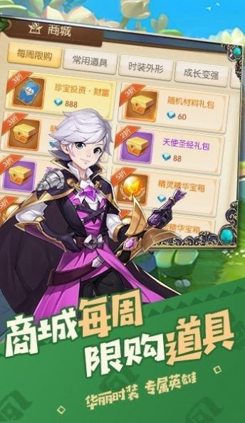 猎魔远征之幻时终界截图3