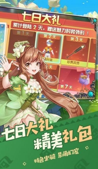 猎魔远征之幻时终界截图2