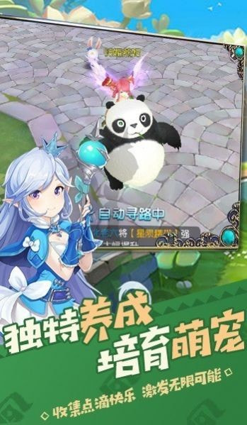 猎魔远征之幻时终界截图1