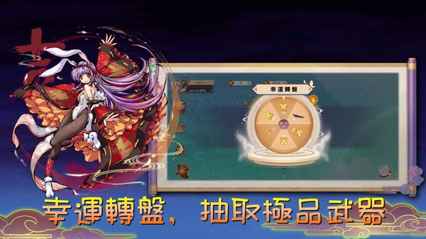 魔剑大乱斗手机版3