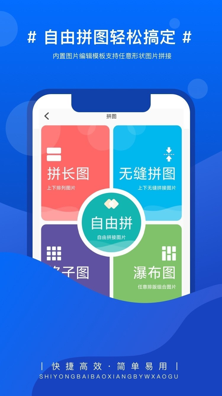 实用百宝箱截图4