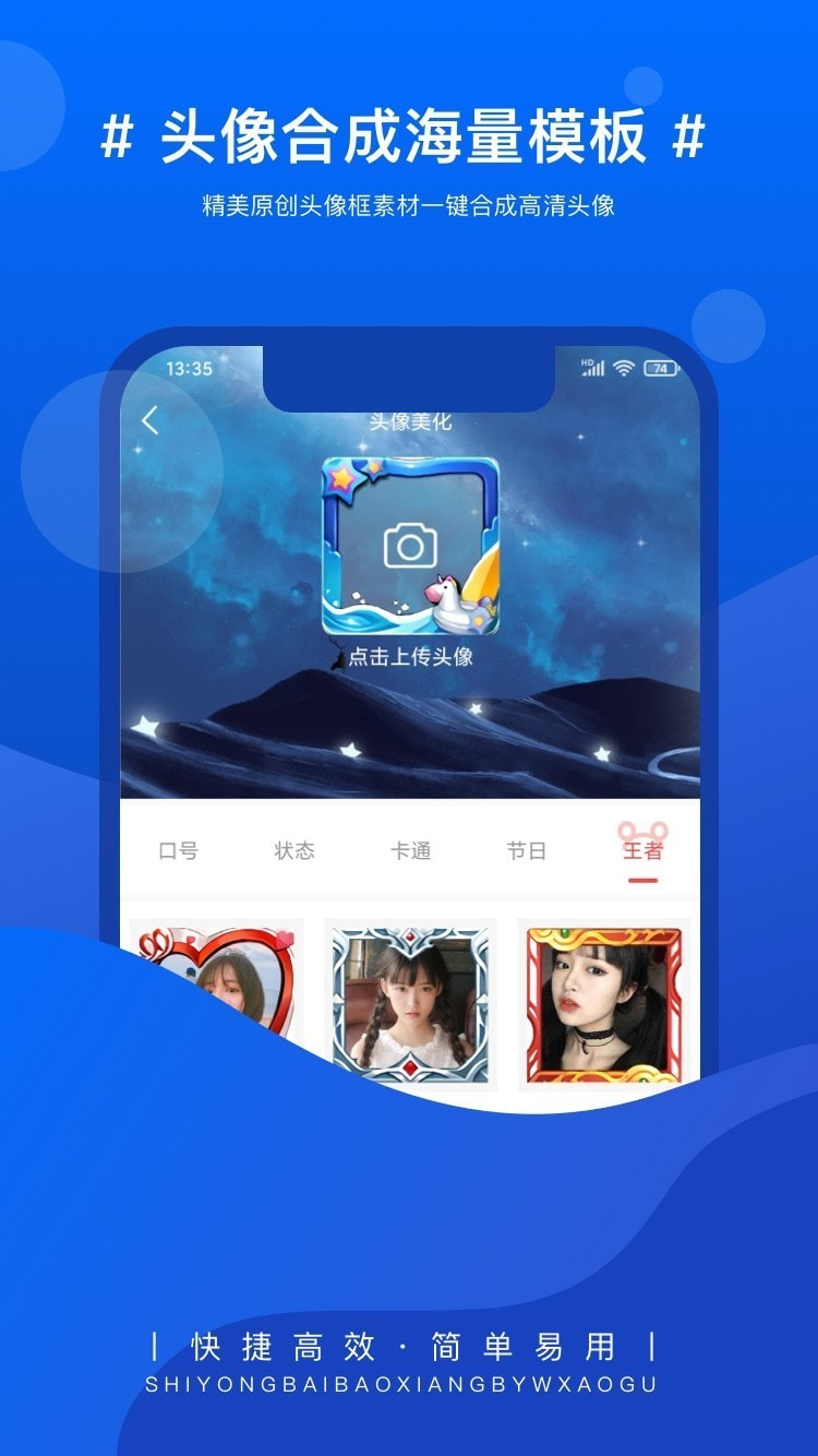 实用百宝箱截图3