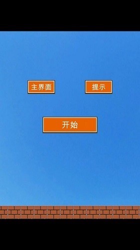 元气猫咪截图2