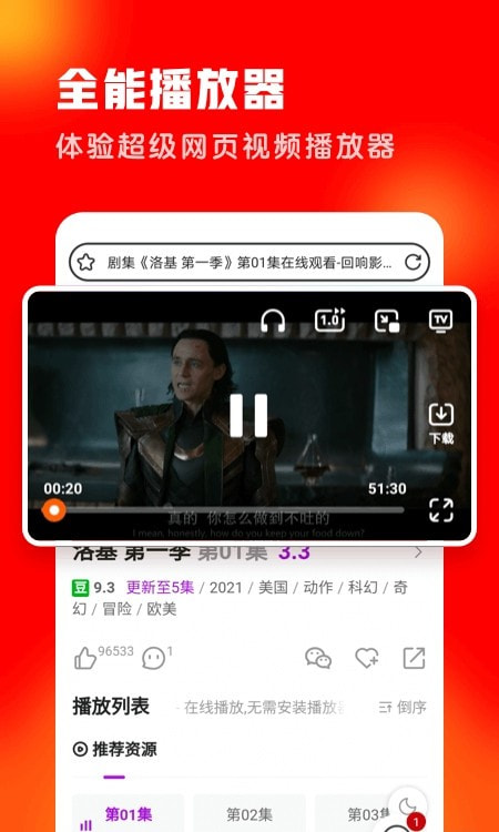 友兔短视频(友兔app)截图1